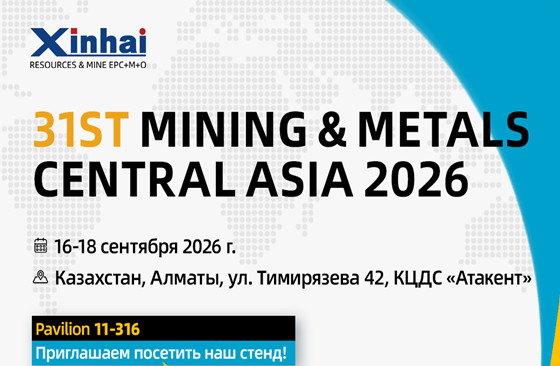 Mining & Metals Central Asia 2026